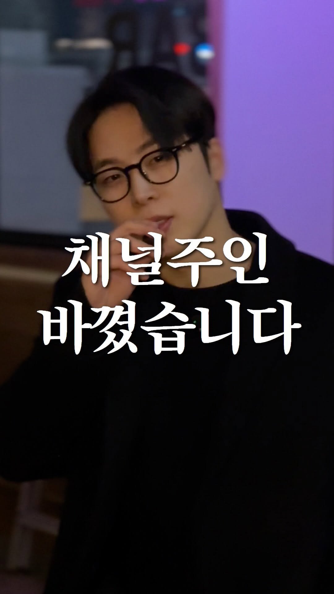 nolbu_busan 게시물 이미지: 채널 주인장 바꼈습니다... #백구