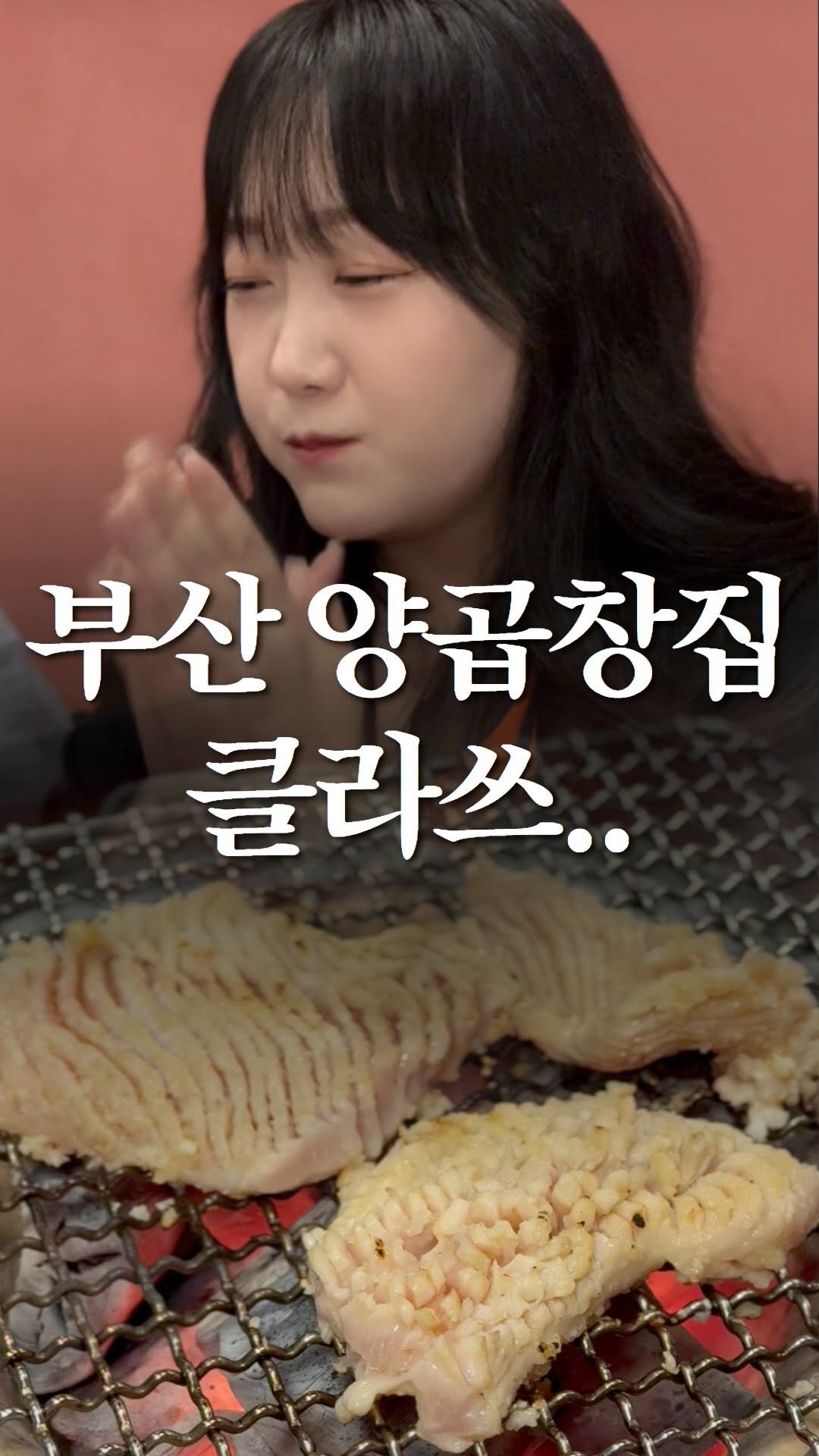 nolbu_busan 게시물 이미지: 💁🏻‍♀️ 특양은 무조건 경험해보십셔..
진짜 기똥찹니다🥹

▪️수영...