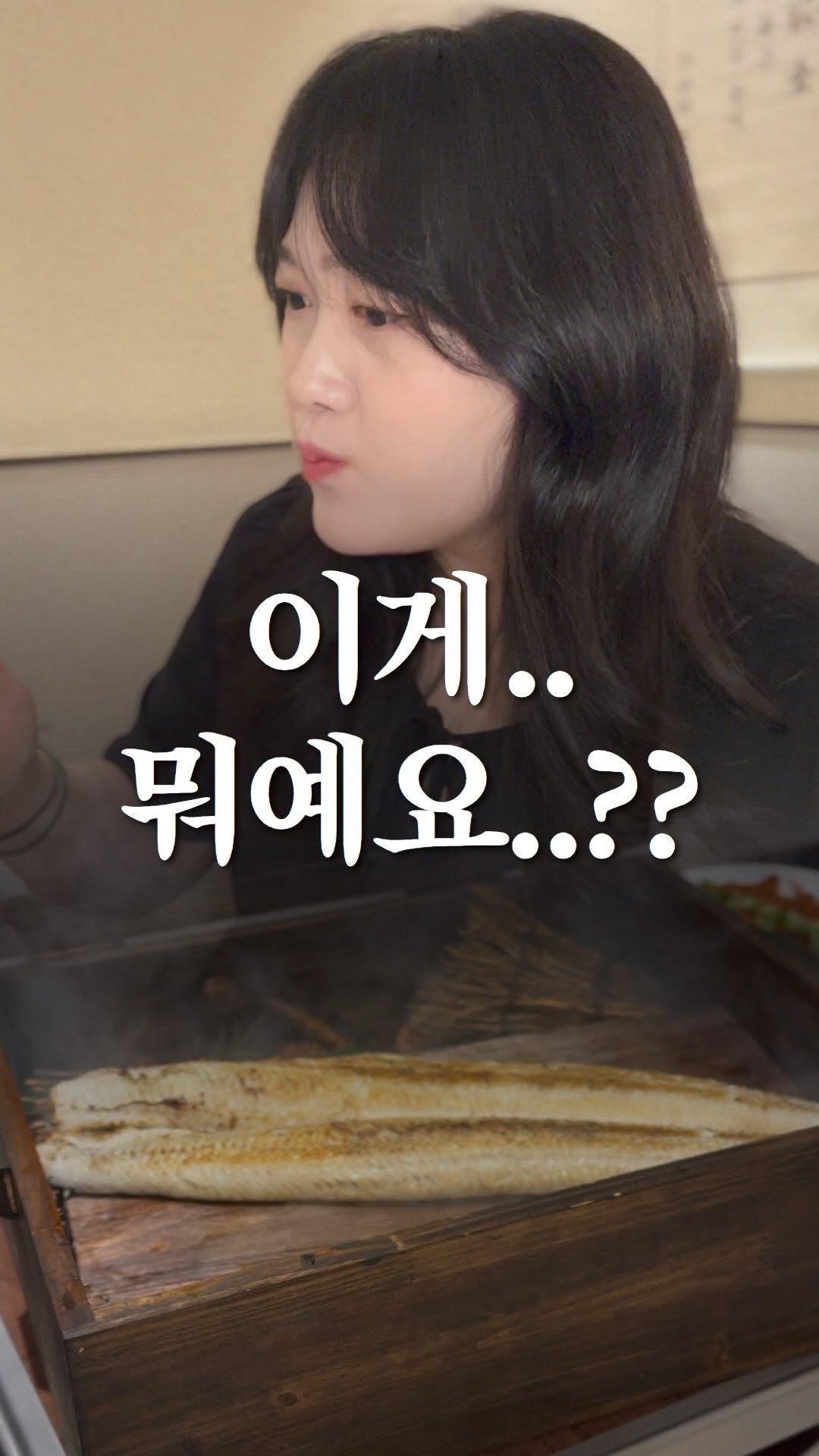 nolbu_busan 게시물 이미지: 💁🏻‍♀️ 겉바속쫀 장어!!
장어탕 너무 맛있어서,, 포장까지...