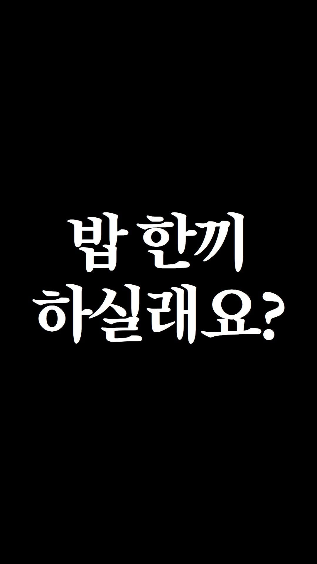 nolbu_busan 게시물 이미지: 제 3회 <놀부미식회> 신청방법🍴
댓글에 “미식회”라고 적어주세요.
DM으로...