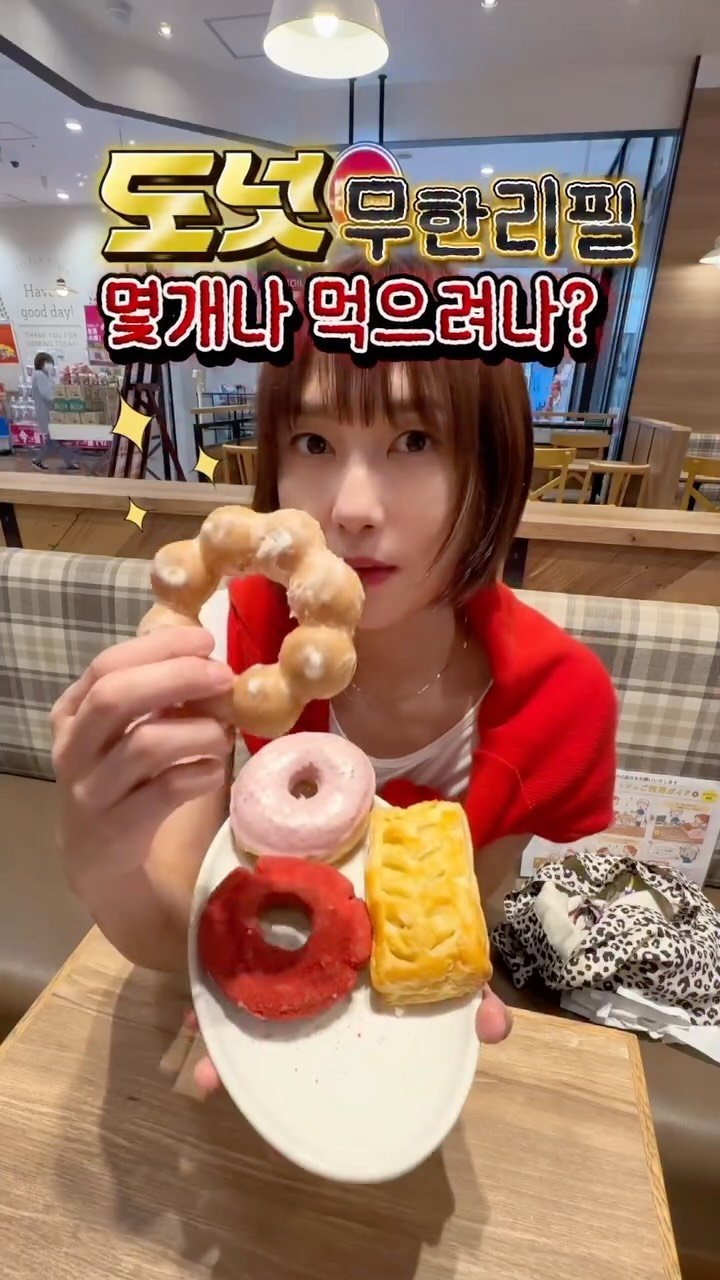 nolla_nolla_nolla 게시물 이미지: ”도넛 뷔페🍩“실제로 몇개나 먹을 수 있을까??
빵 아니고!! 진짜 도넛만...