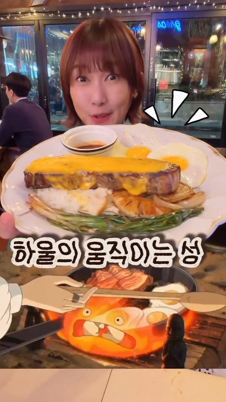 nolla_nolla_nolla 게시물 이미지: 하울의 움직이는 성 먹방 속 음식이 실제로?!
근데 제가 먹은게 더 맛있을거...
