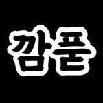 ggam_food 프로필 사진