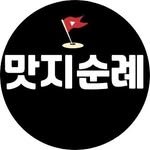 matzzisoon 프로필 사진