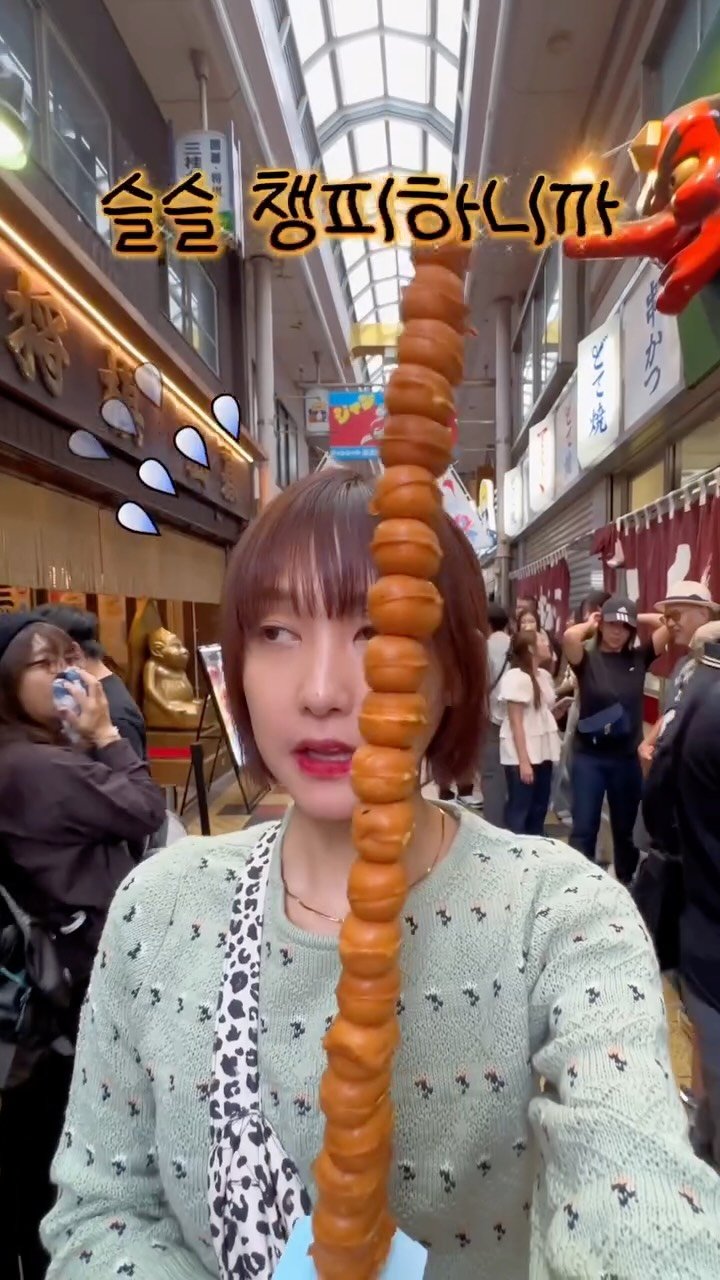 nolla_nolla_nolla 게시물 이미지: 세상에서 가장 정신산만 한 음식......🍢
휘청일지언정 부러지지...