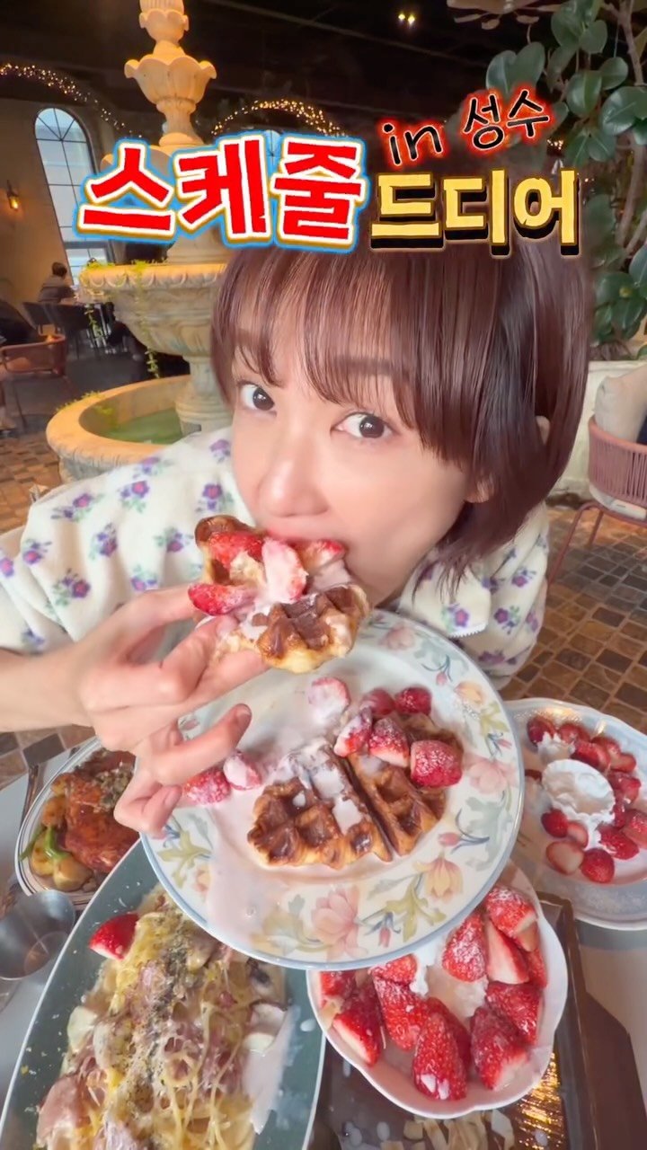 nolla_nolla_nolla 게시물 이미지: 스케줄 성수 딸기 시즌 OPEN!🍓
한 알 한 알 정성껏 준비한 탱글탤글한...