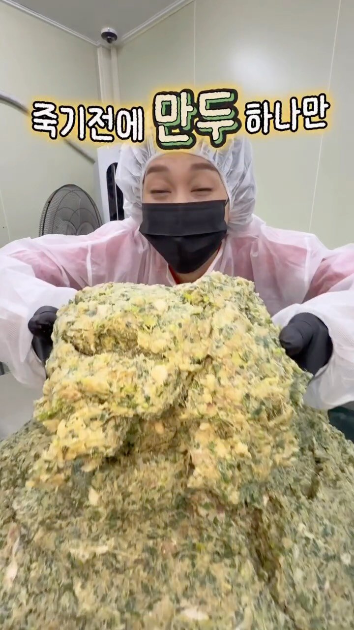 nolla_nolla_nolla 게시물 이미지: 주방 공개를 왜 안 하는지 이해가 안되는 만둣집🥟
이 수제 4색 만두가 만들어 지는...