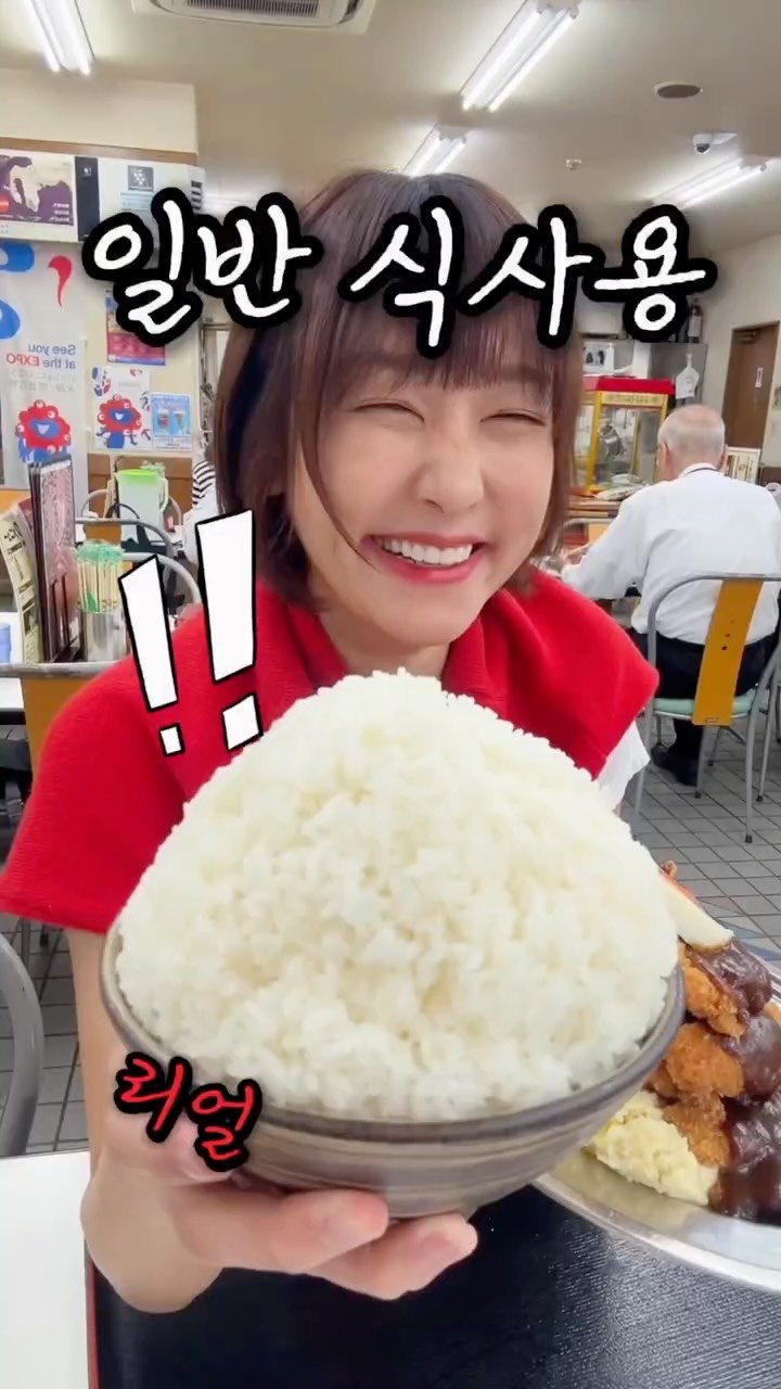 nolla_nolla_nolla 게시물 이미지: 나 이제 일본 밥 주는거 무섭다....😱
진짜로 이거 다 드시는분 앞에서 본것도 안...
