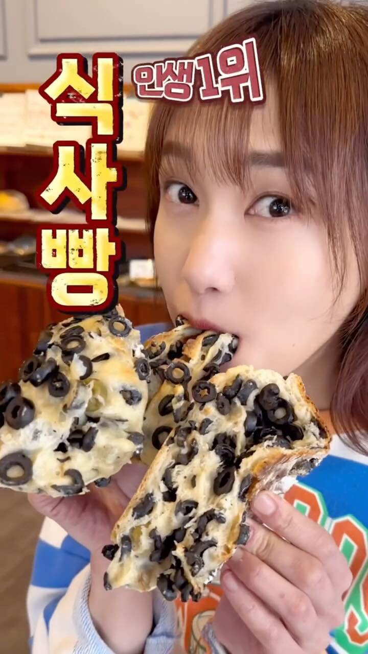 nolla_nolla_nolla 게시물 이미지: 인천 평정해버린 재료 폭탄 식사빵
많이 먹어도 속이 편한 건강빵 율교~🥹
빵지순례...