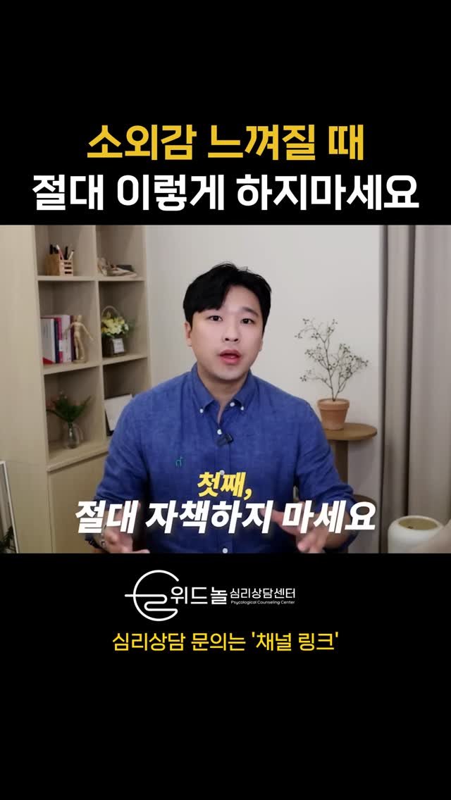 nolsim_ 게시물 이미지: 소외감 때문에 밤새 자책하고 계신가요? 타이어가 펑크 났다고 자동차를 버리지는...