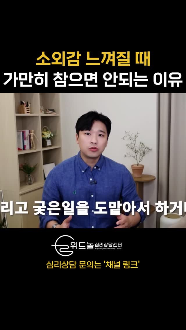 nolsim_ 게시물 이미지: 투명인간이 된 것 같은 기분, 혹시 오늘도 모니터만 바라보고 계신가요? 나를...