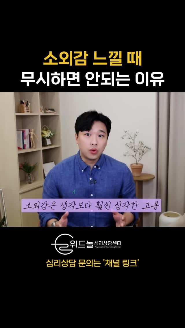 nolsim_ 게시물 이미지: 출근길마다 숨이 턱 막히고 소외감이 든다면, 이건 당신의 의지 문제가 아니라 뇌가...