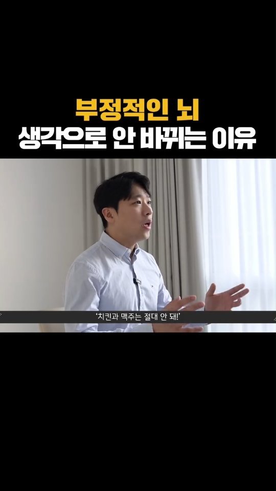 nolsim_ 게시물 이미지: 부정적인 생각 당장 멈추는 방법

#놀면서배우는심리학 #놀심