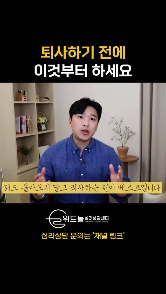 nolsim_ 게시물 이미지: 혹시 당신의 자존감을 갉아먹는 조직에 계신가요? 썩은 조직에서 나를 지키는 법은...