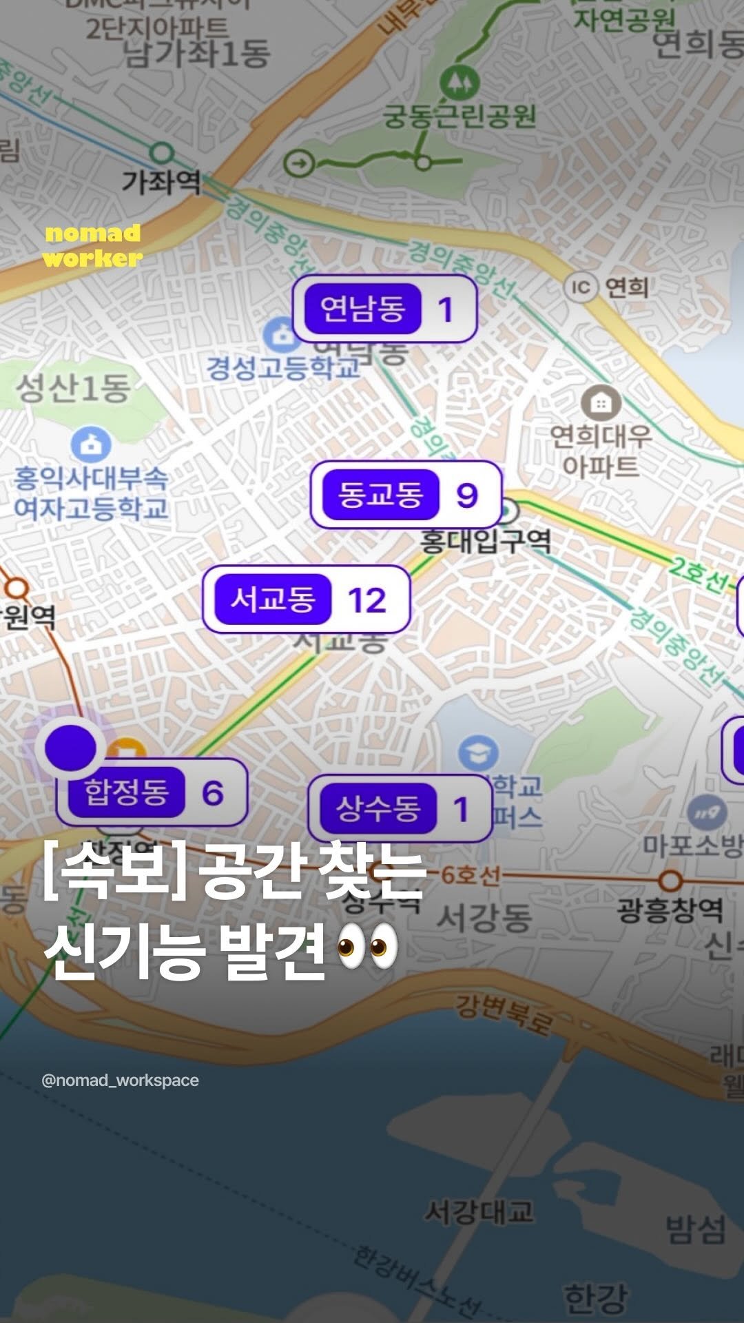 nomad_workspace 게시물 이미지: 신기능을 찾았어요!

#광고 요즘 날이 더워서 그런지 카페마다 사람들이 많더라고요....