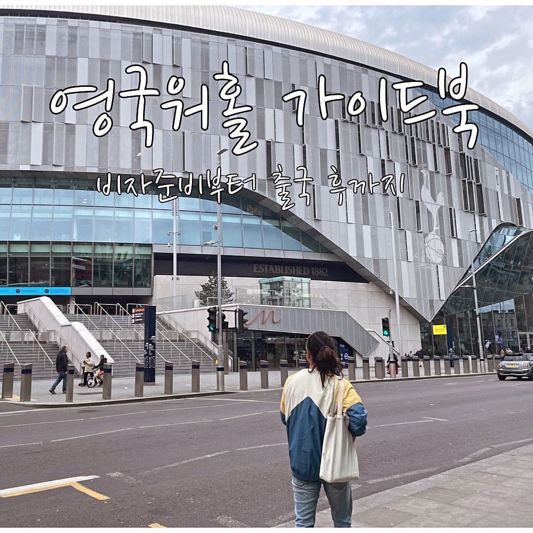 Photo by 워홀만 4번째 윌리ㅣ캐나다 워홀러🇨🇦 on February 19, 2024.