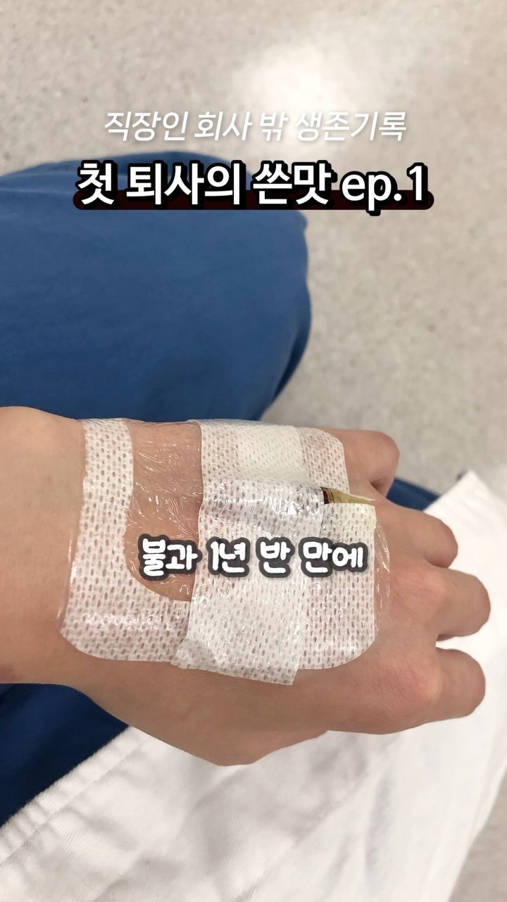 nomadyoon 게시물 이미지: 블로그의 매력에 빠질 수 밖에 없었던 이유!
하지만 그 뒤엔 더 큰 반전이...