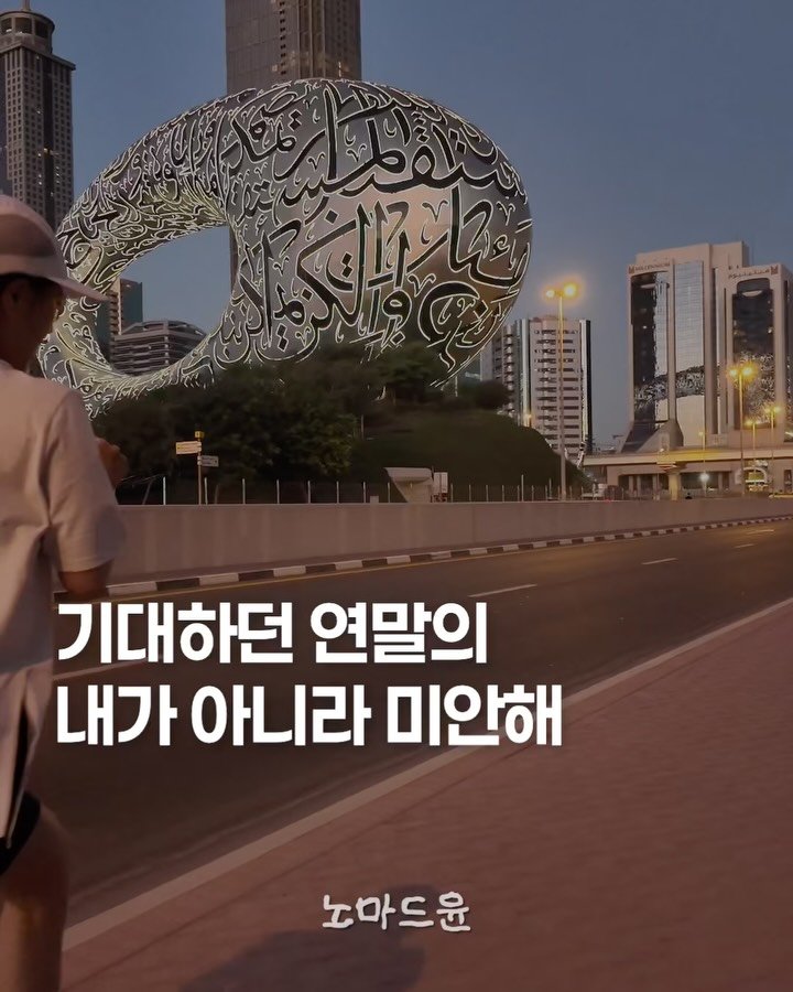 nomadyoon 게시물 이미지: 네이버 블로그 얘기 더 안 하냐!!!
갑자기 달리기는 또 뭐냐!!!

오랜만에 저의...