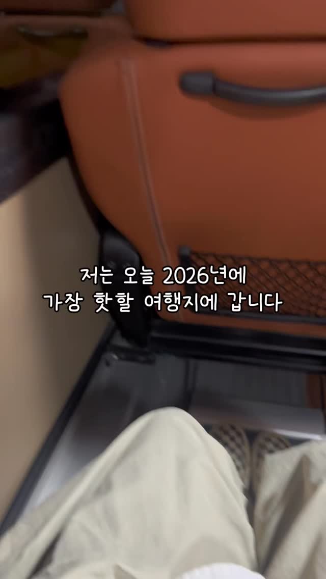 nomadyoon 게시물 이미지: 방구석 짭노마드.. 이번엔 진짜로 떠납니다! #두바이원정대