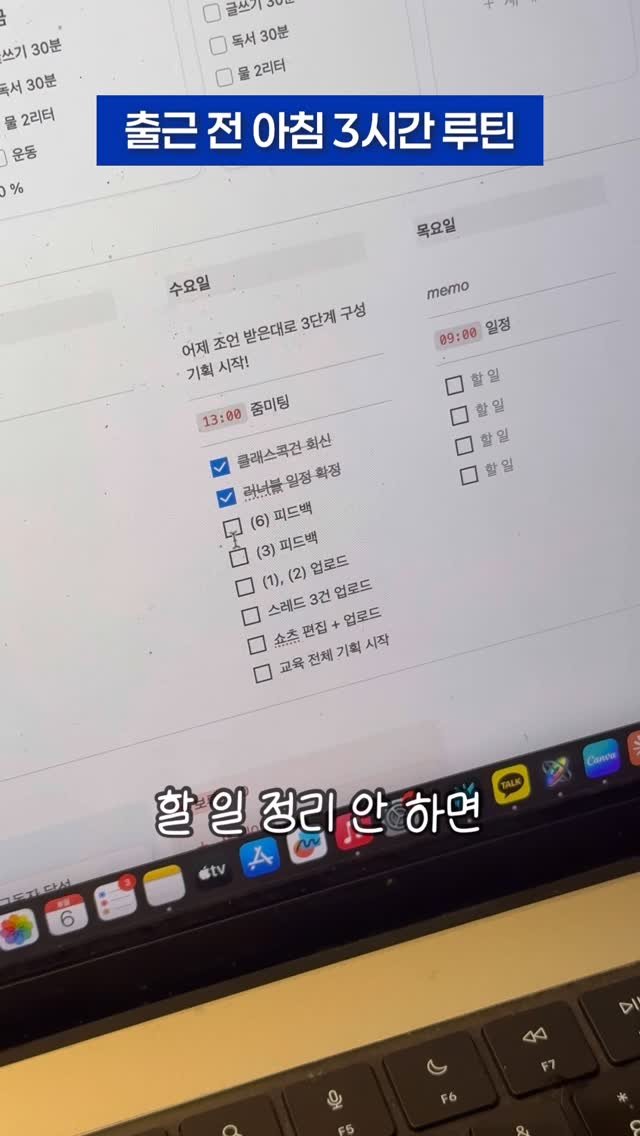 nomadyoon 게시물 이미지: 할 일은 산더미인데 정작 책상 앞에선 집중력 떨어지고… 그런 무기력한 시기가 오면...