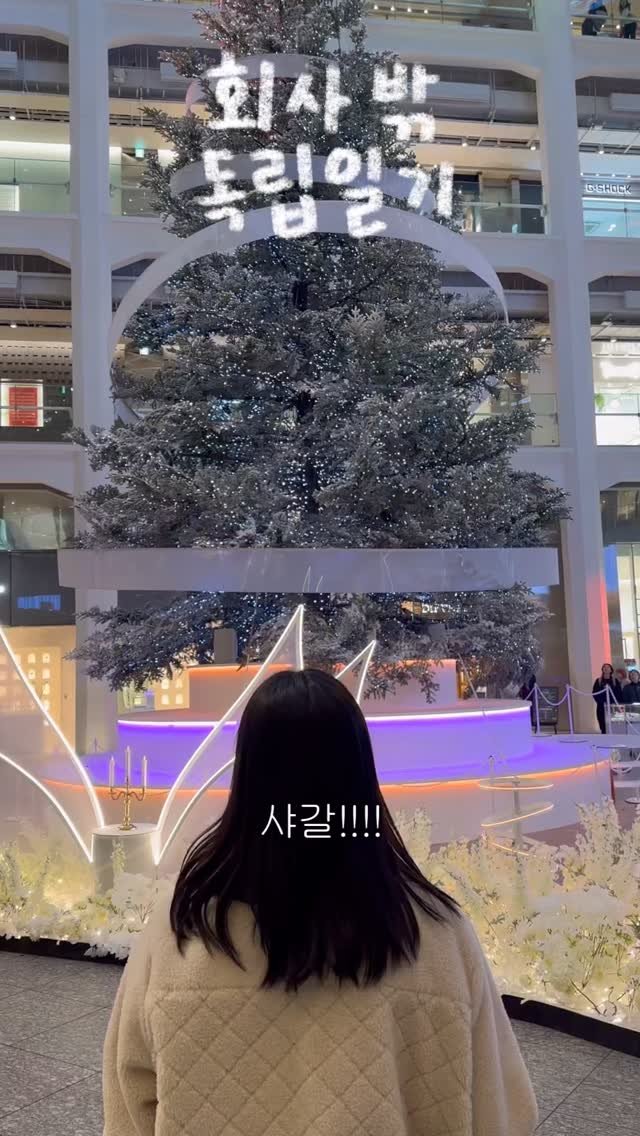 nomadyoon 게시물 이미지: 큼.. 자연스럽게 릴스로 컴백해버리기