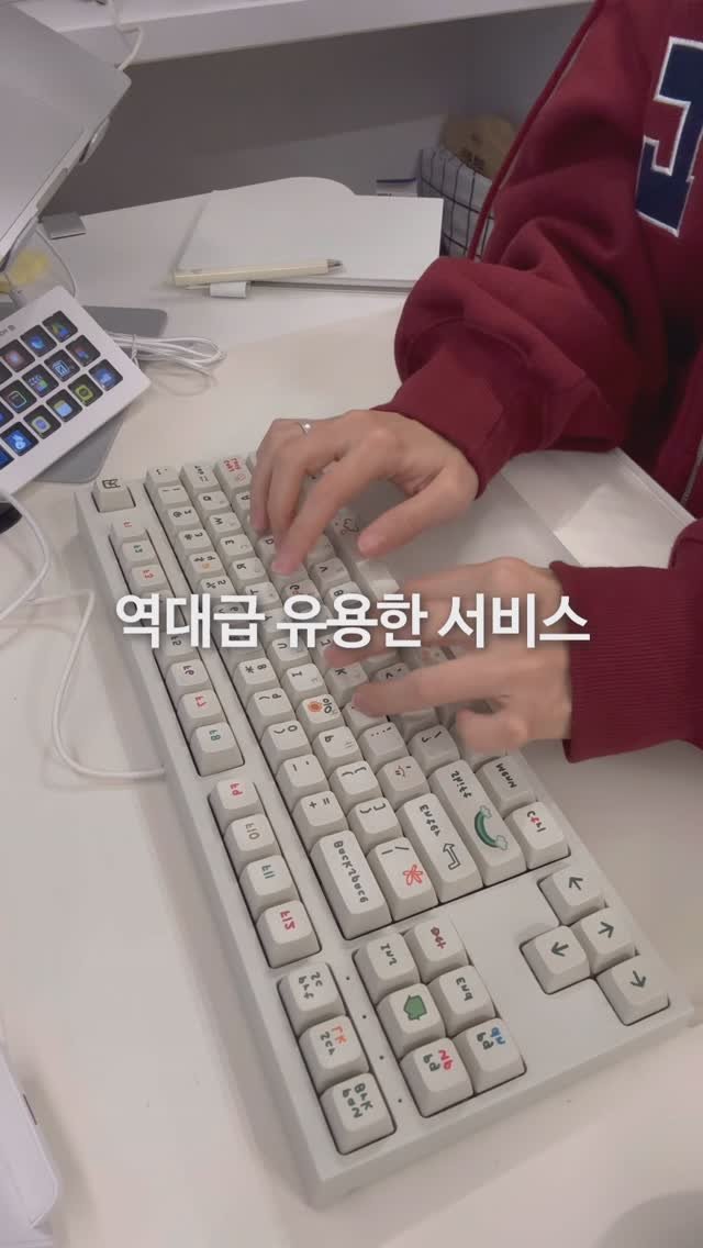 nomadyoon 게시물 이미지: 이건 안 쓴 세월이 아깝습니다.

요즘 AI 서비스 너무 많은데,
실전에서 써먹기...