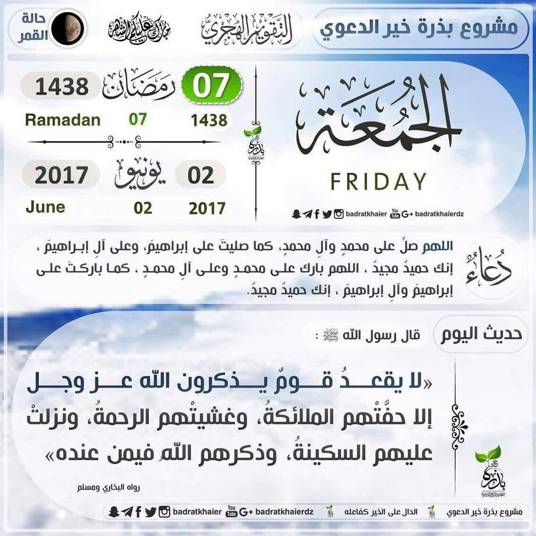 non 게시물 이미지: #جمعة_مباركة 
@non 
#non 
#نون