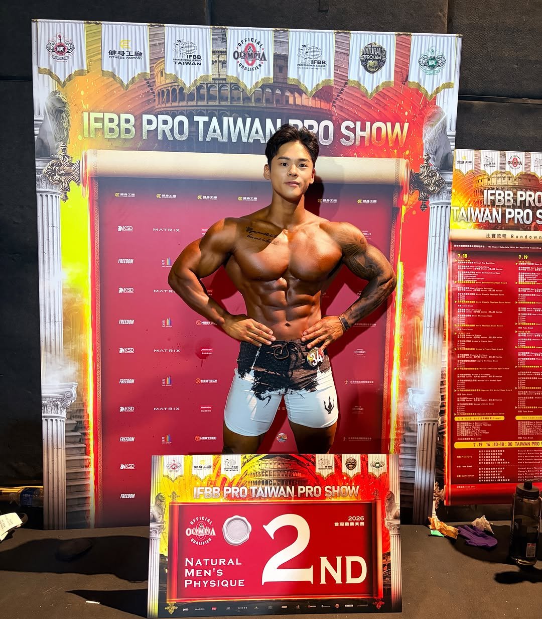 non_nan_p 게시물 이미지: 타이완 프로쇼 일정을 잘 마무리했습니다🥈

이번 경험을 발판 삼아 다음 몬스터짐...