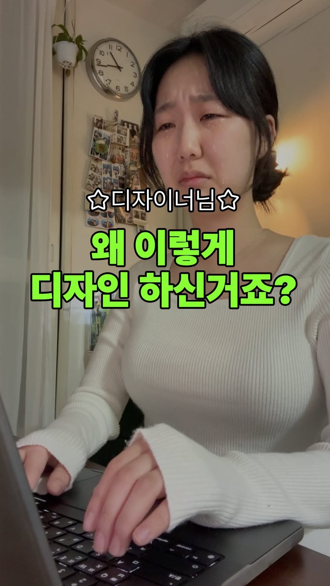 nondr.lab 게시물 이미지: 예쁘게 만드는 건 이제 기본이고,
설명까지 해야 하는 게 디자이너...