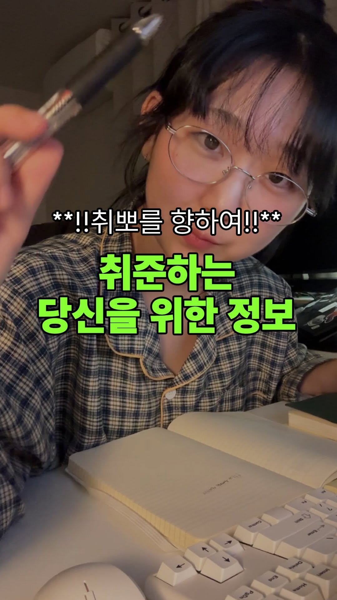 nondr.lab 게시물 이미지: 취준생 여러분! 직무 방향성 때문에 고민 많으시죠?
저도 이직 준비중이라 고민이...