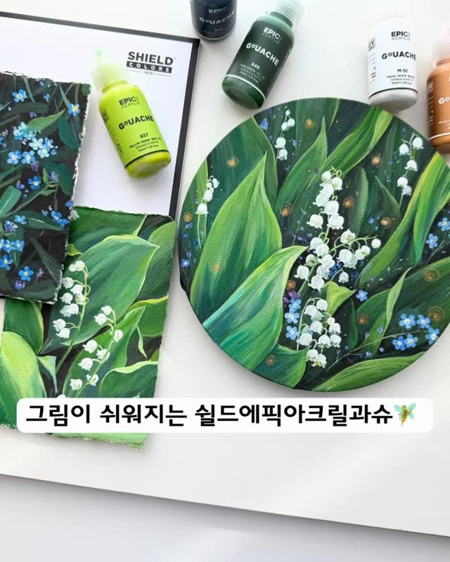 noopy_grim 게시물 이미지: #협찬 #화방넷 #화방넷페인터즈 
쉴드에픽아크릴과슈 36색...