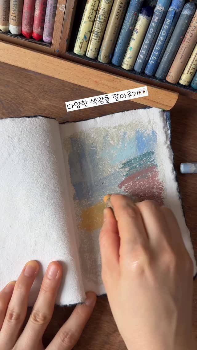 noopy_grim 게시물 이미지: #삼원아트스폰서십8기 #라말리인디고북 #오일파스텔
삼원아트스폰서십으로 제공 받은...