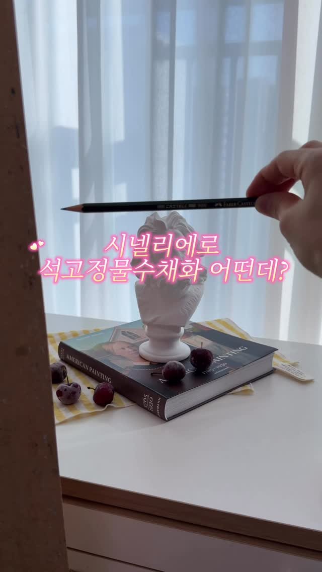 noopy_grim 게시물 이미지: #협찬 #화방넷 #화방넷페인터즈 
화방넷 페인터즈 5월 협찬제품은 이름만들어도...