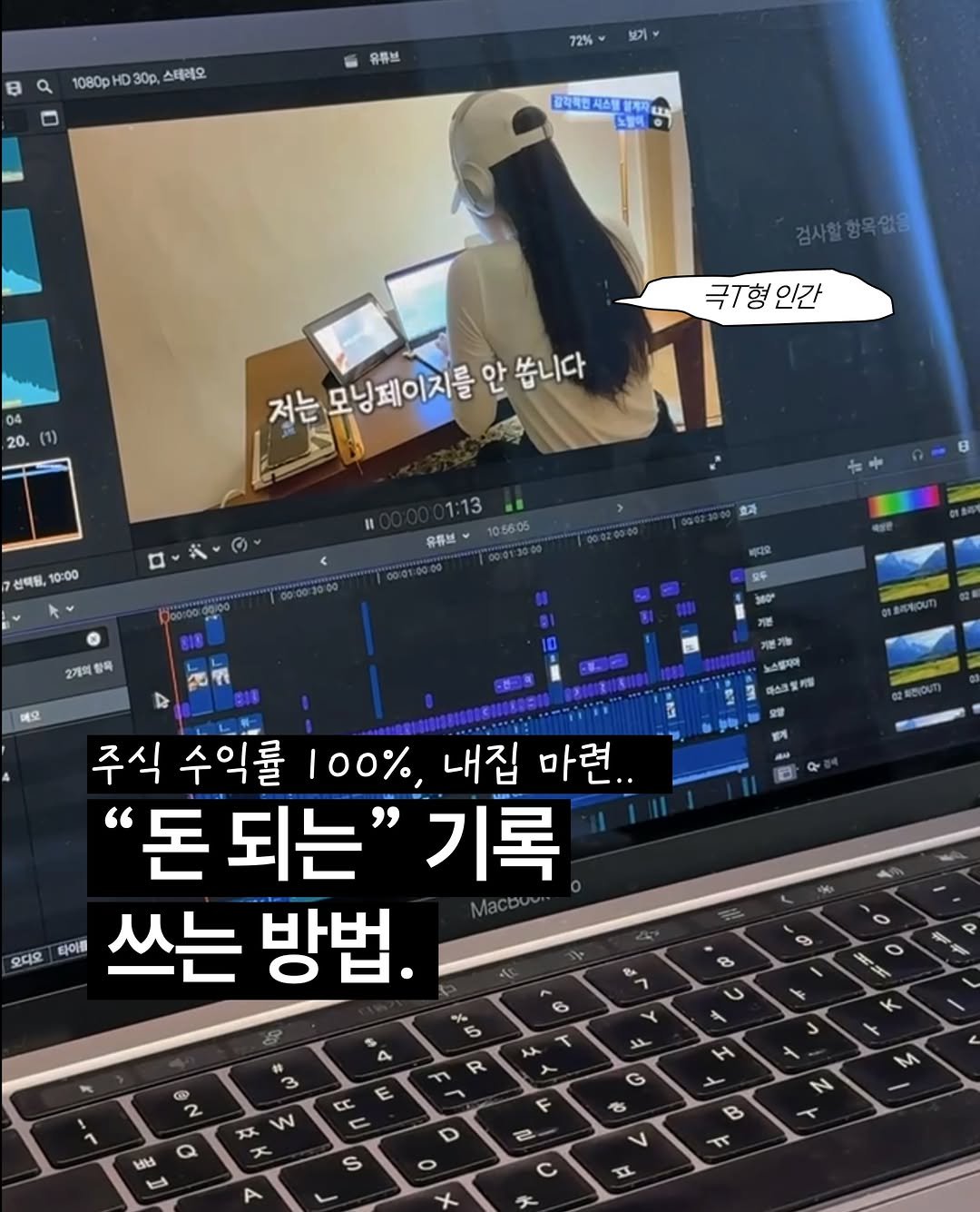 normali_tv 게시물 이미지: 돈이 되는 기록, 어떻게 쓰냐면요🤔

‘다시 꺼내 쓸 수 있게 적는 것’
이걸...