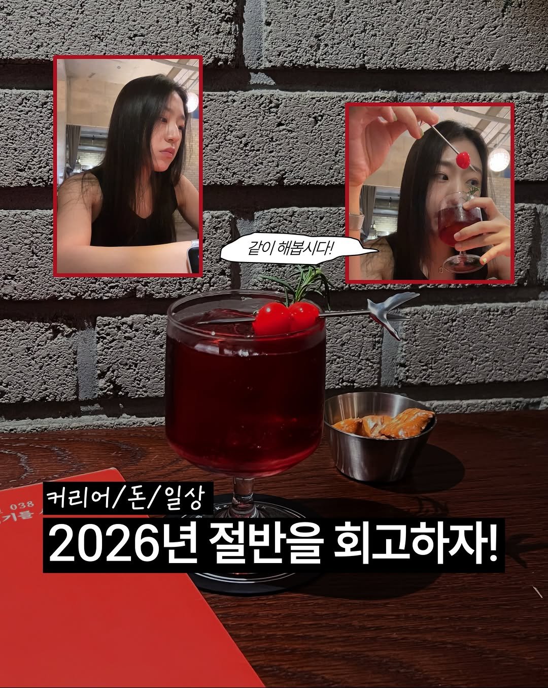 normali_tv 게시물 이미지: 26년 상반기 회고, 좋은 질문들을 던져볼게요!👀

🔥상반기 결산 세일🔥
👉템플릿...