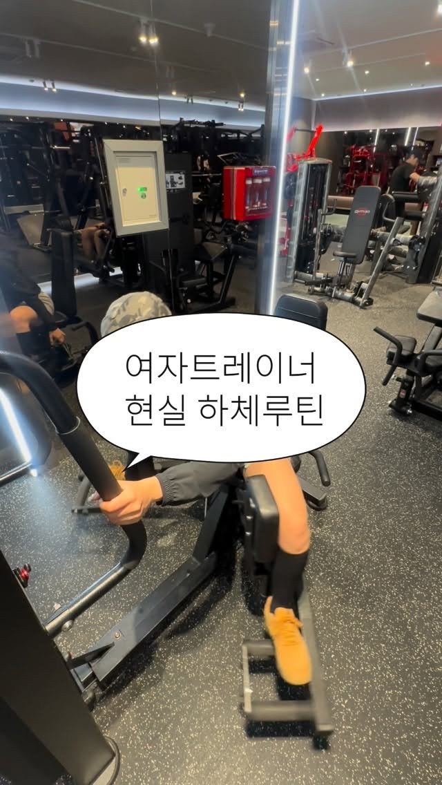 not_yoriyori 게시물 이미지: 내일 하실 하체루틴 올려드립니다... 굿나잇😴🌙
#릴스 #하체루틴