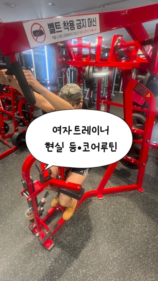 not_yoriyori 게시물 이미지: 어제드린 하체루틴 하셨는지요
다음 등루틴 올려드립니다~🕊️
.
.
.
#릴스