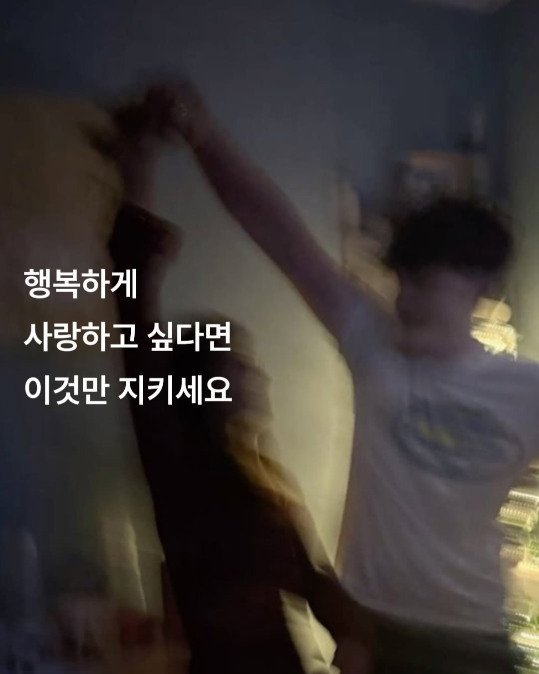 note_aboutyou 게시물 이미지: @ 우리도 꼭 지키자🫶🏻
ㅡ
사랑필독서 책 #사랑은결국타이밍 은 프로필 링크에서...