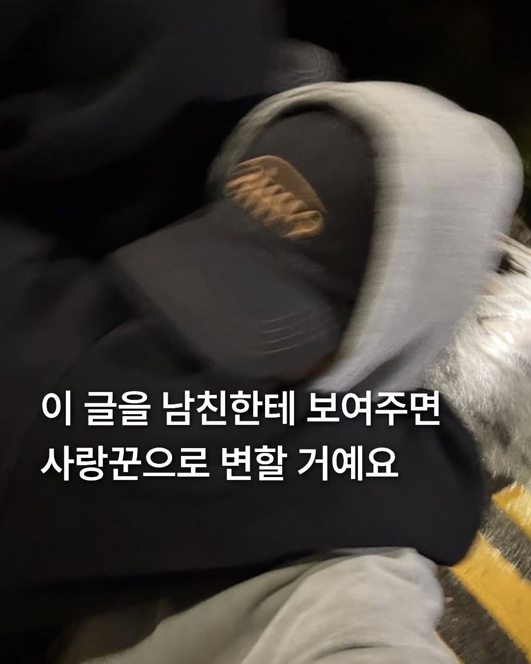 note_aboutyou 게시물 이미지: @ 자기도 이거 꼭 봐🥺
ㅡ
사랑필독서 책 #사는동안틈틈이행복합시다 는 프로필...