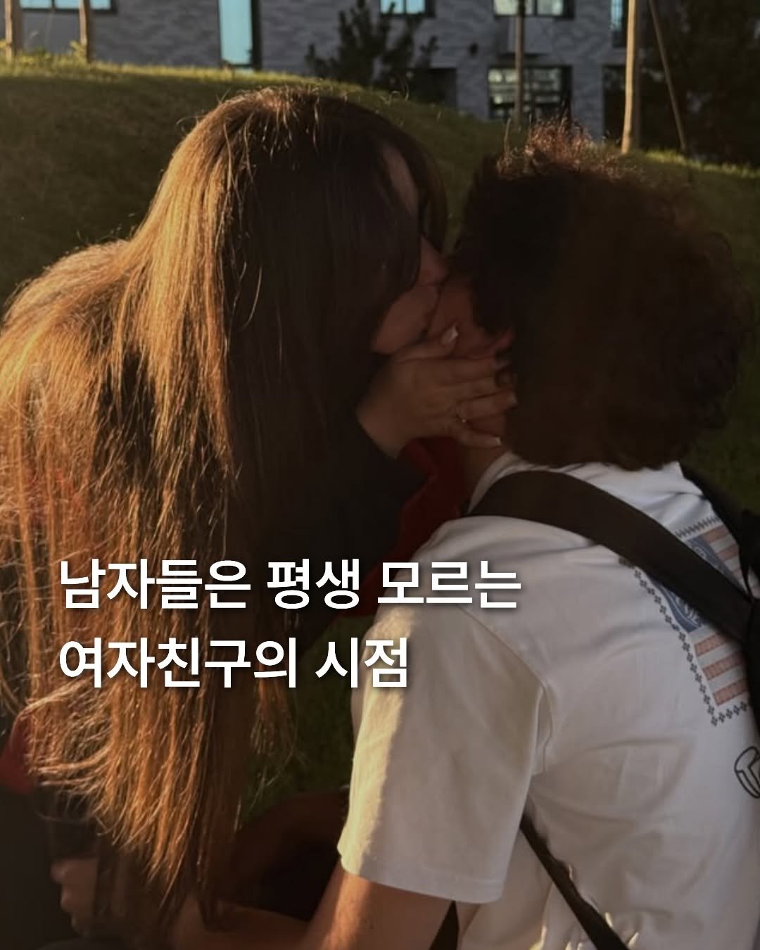 note_aboutyou 게시물 이미지: @ 항상 고마워 자기야😘
ㅡ
사랑필독서 책 #사는동안틈틈이행복합시다 는 프로필...