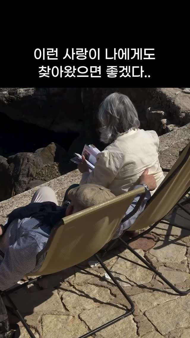 note_aboutyou 게시물 이미지: 한 번쯤은 경험해보고 싶다🥹
ㅡ
#사랑 #눈물 #경험 #감동 #릴스