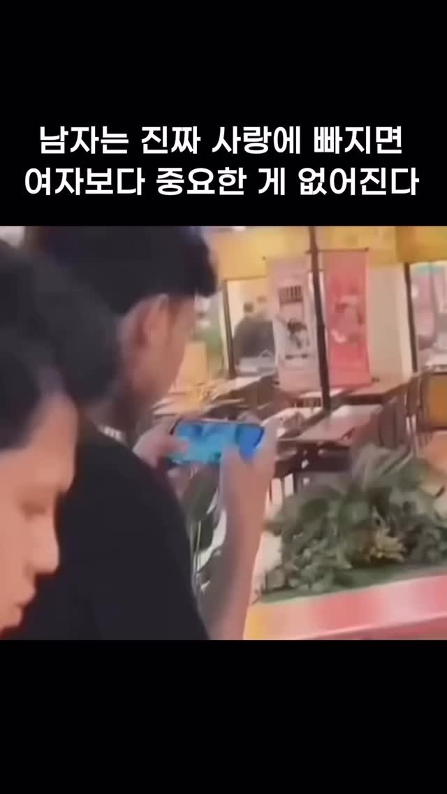 note_aboutyou 게시물 이미지: 남자는 사랑에 빠지면 이렇게 돼요🫶🏻
ㅡ
#남자 #사랑 #연락 #감동 #릴스