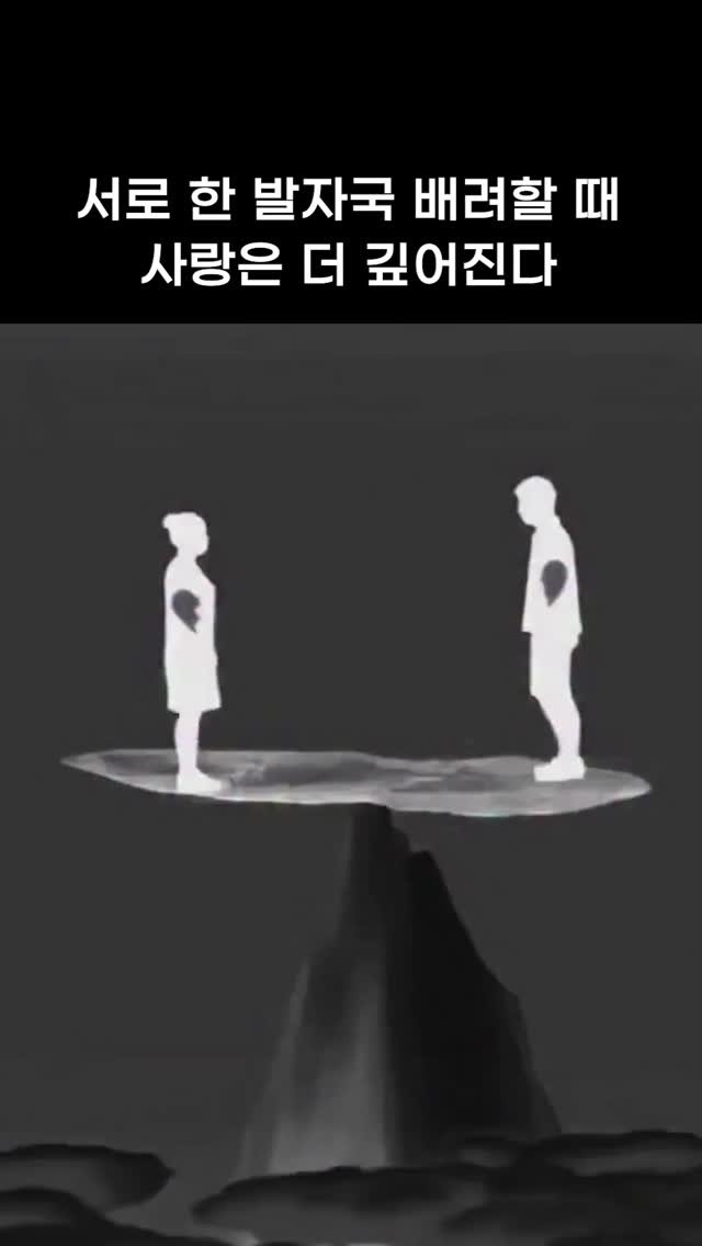 note_aboutyou 게시물 이미지: 사랑은 이런 감정이래🥹
ㅡ
#사랑 #감동 #감정 #러브 #릴스