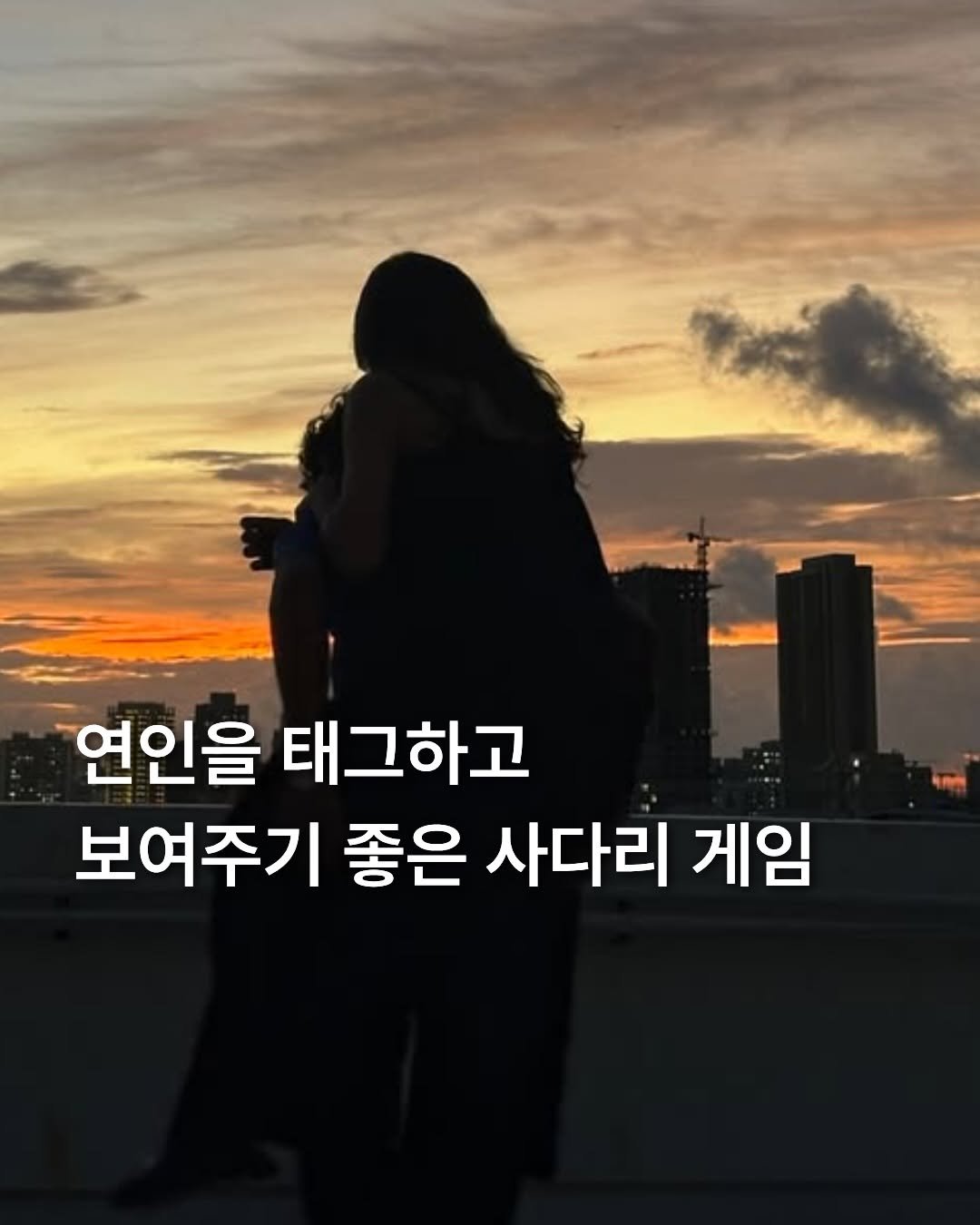 note_aboutyou 게시물 이미지: @ 우리도 한 번 해보자🫶🏻
ㅡ
사랑필독서 책 #사는동안틈틈이행복합시다 는 프로필...