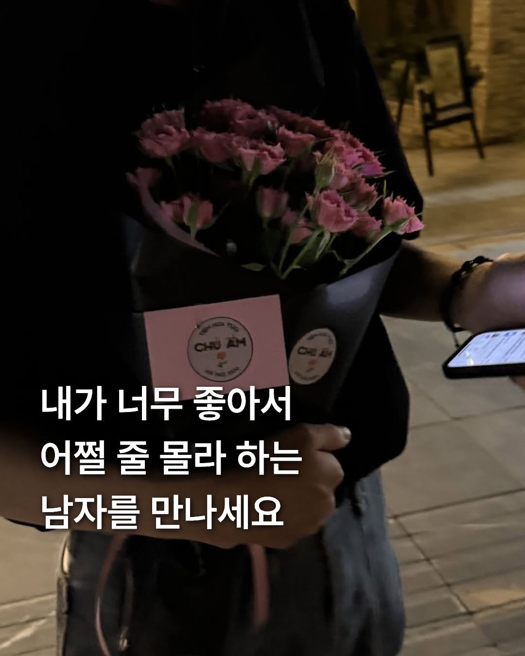 note_aboutyou 게시물 이미지: @ 이런 사람을 만나서 다행이야🥹
ㅡ
사랑필독서 책 #사는동안틈틈이행복합시다 는...