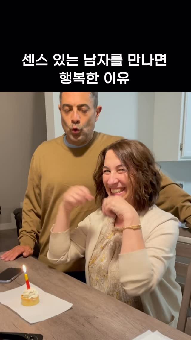 note_aboutyou 게시물 이미지: 센스 있는 남자 너무 좋다😆
