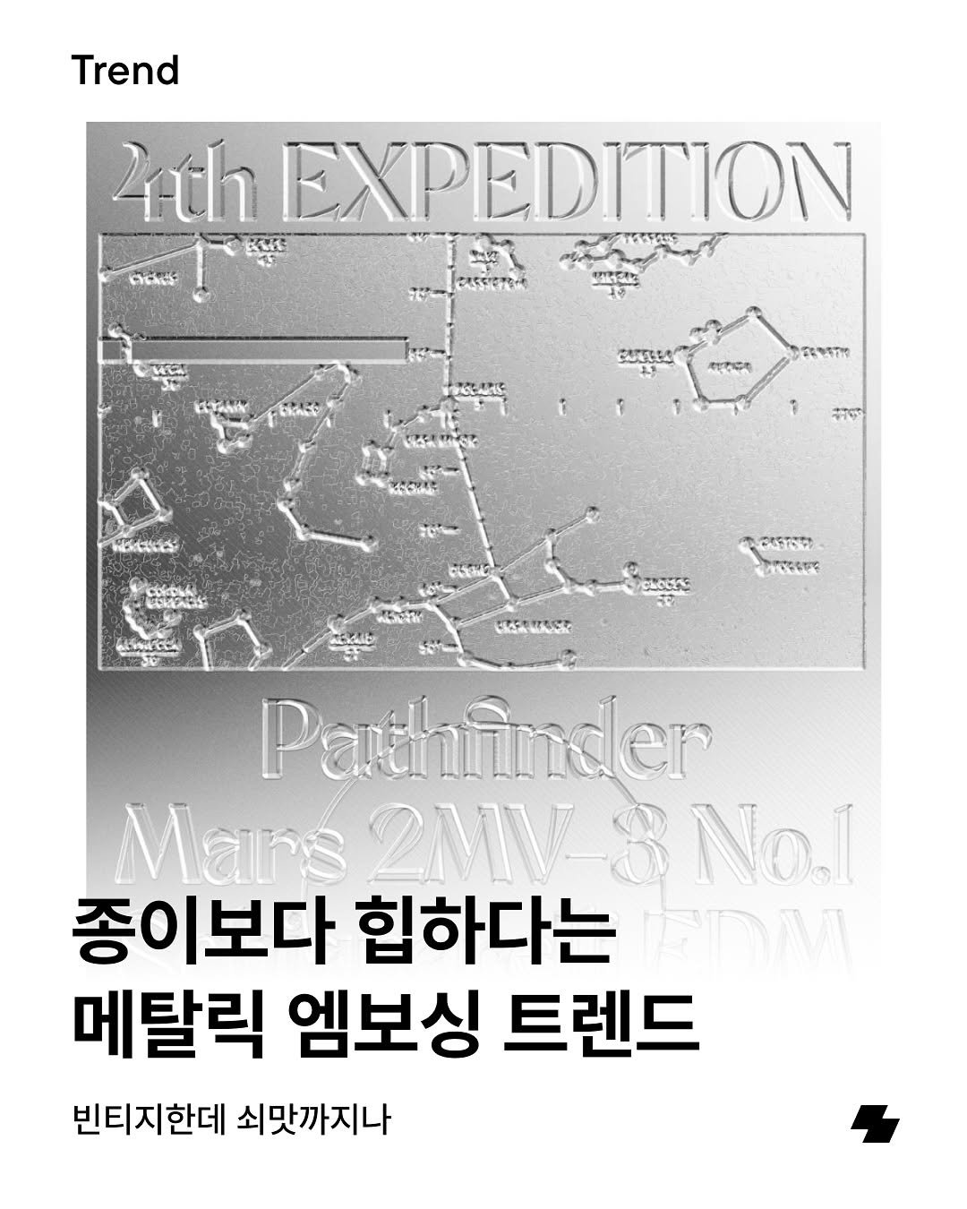 Photo by 노트폴리오 on September 29, 2025. May be an image of map, book, magazine and text.