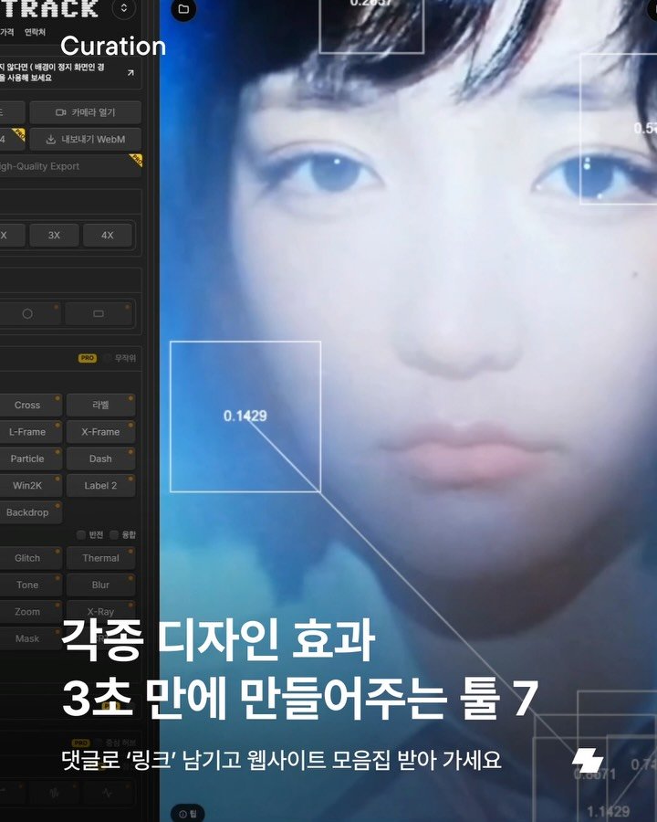 notefolio 게시물 이미지: 디자인하다가 “뭔가 밋밋한데?”라는 생각, 한 번쯤 해본 적 있지 않나요? 그럴 땐...