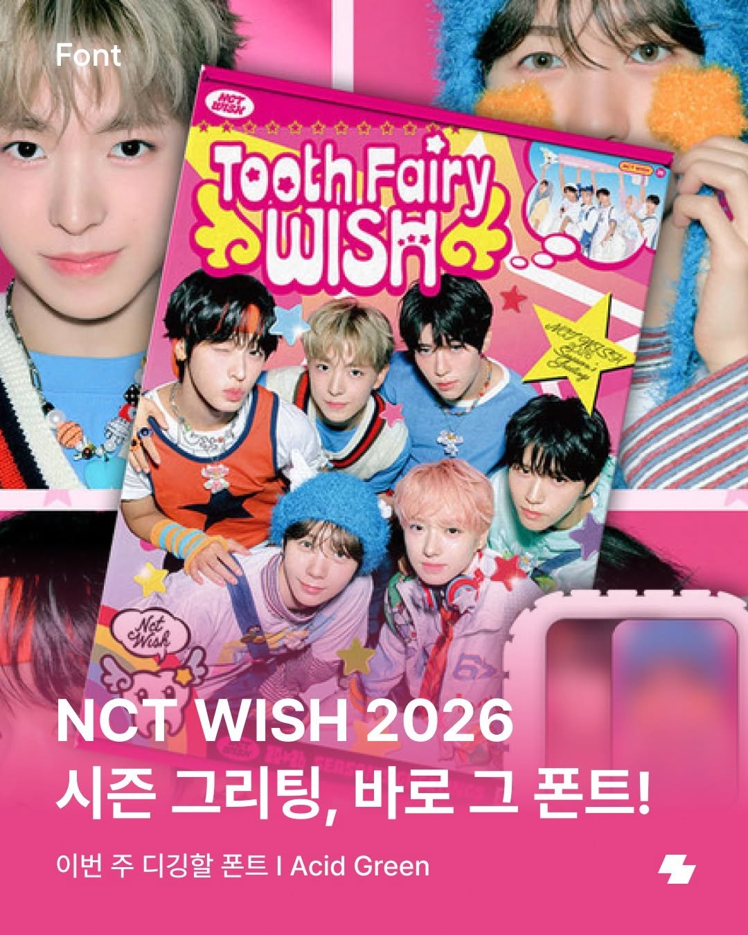 Photo by 노트폴리오 on December 30, 2025. May be an image of poster, magazine and text that says 'Font Τoc ToothFairy Fairy SWISH KomAoRT おS PIS0 Net Wish NCT WISH NCTWISH2026 2026 시즌 그리팅, 바로 그 폰트! 이번 주 디깅할 폰트 Acid Green'.