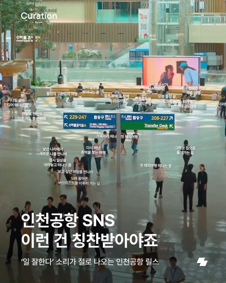 notefolio 게시물 이미지: 우리는 스쳐 지나가는 사람들의 이야기를 얼마나 알고 있을까요? 얼마 전...